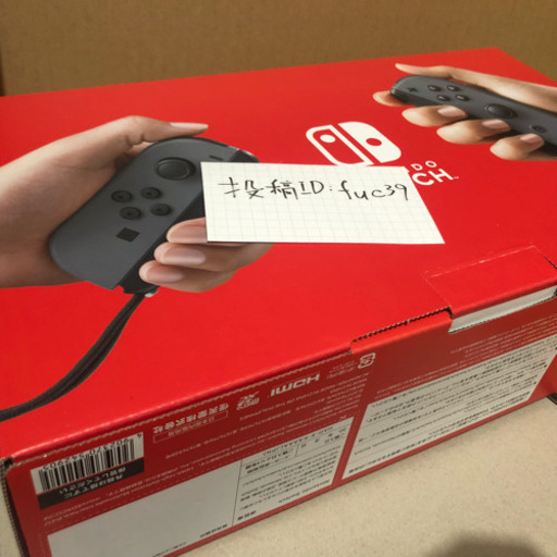 スイッチ グレイ 5台セット 原箱
