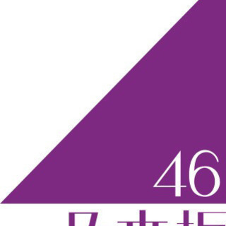 乃木坂　握手会　12月14日、15日