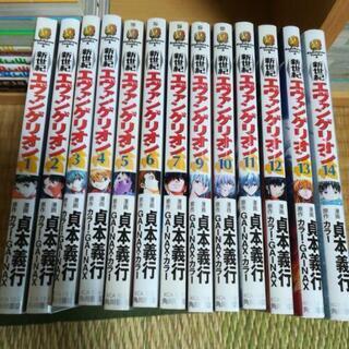 エヴァンゲリオン まんが