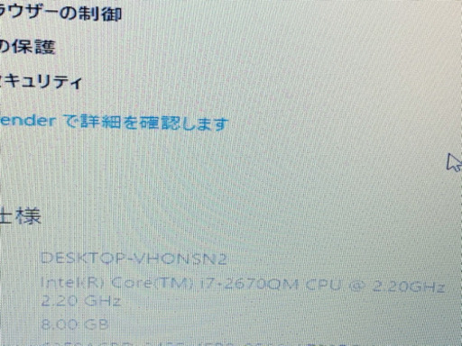 NEC i7-2670QM メモリ8GB HDD750GB win10 pro