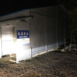 シニア・女性などにも！護身総合武道・護身術・健康維持・空手　格闘技　武道の画像