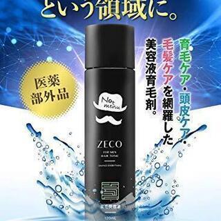 お試し大特価！育毛剤 男性 120ml [医薬部外品]【新感覚の...
