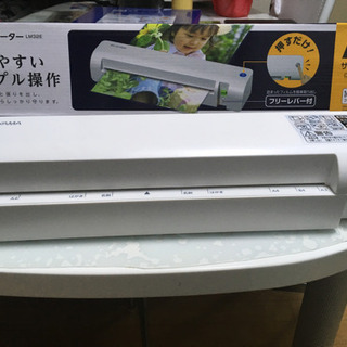 A3サイズのラミネーターとフィルムの画像