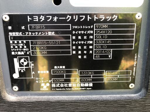 1.5t　ｱﾜｰ1214ｈと使用が少なく、機関良好です♪
