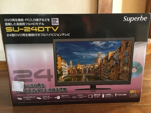 テレビ