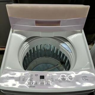 洗濯機 AQUA AQW−S4E4（KP） 2017年 4.5kg 【3ヶ月保証☆送料