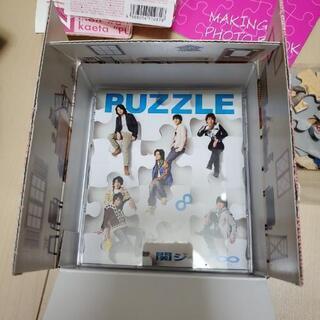 関ジャニ∞　本物のパズルつきDVD CDセットの画像