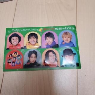関ジャニ∞　本2冊　おまけ付きの画像