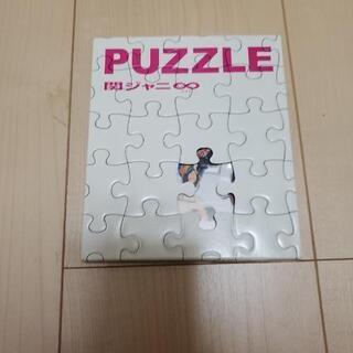 関ジャニ∞　パズルツアー　CD DVD