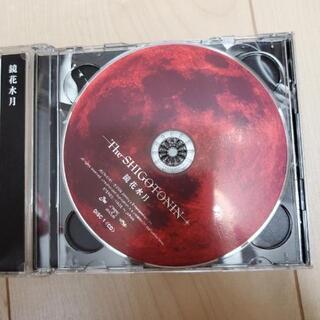 必殺仕事人　大倉くん　松岡くん　東山さん　鏡花水月　CD DVDの画像