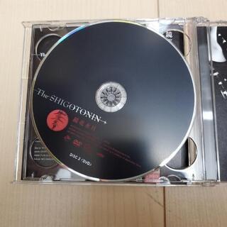 必殺仕事人　大倉くん　松岡くん　東山さん　鏡花水月　CD DVDの画像