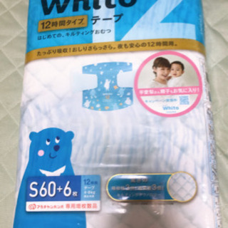オムツSテープ未開封1袋