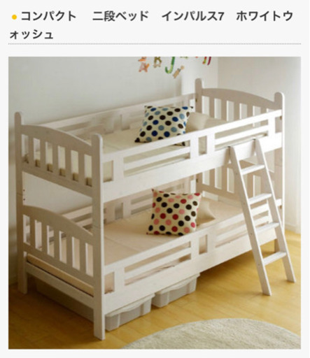 2段ベッド 専用敷布団、掛け布団あり