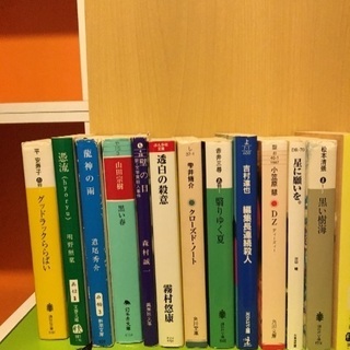 小説色々の画像