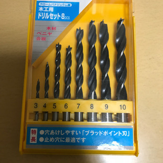 ドリルビット丸軸