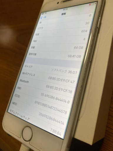 ソフトバンク　アイホン6