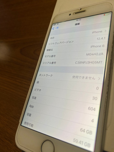 ソフトバンク　アイホン6