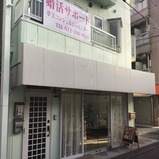 2月度婚活セミナーコミュケーションタイプ分け診断　大阪京阪沿線門...