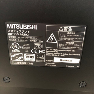 【ジャンク品】MITSUBISHI 19インチ 液晶ディスプレイの画像