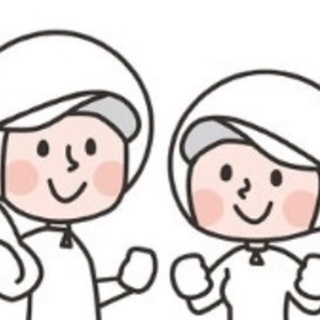 働きやすい！和惣菜製造スタッフ！働く曜日は応相談