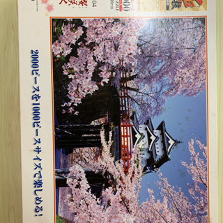 お譲り先 決定！