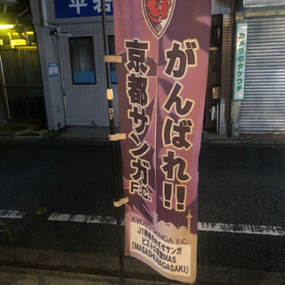 のぼり一式セット