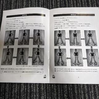 (内定)レッグチェンジの画像