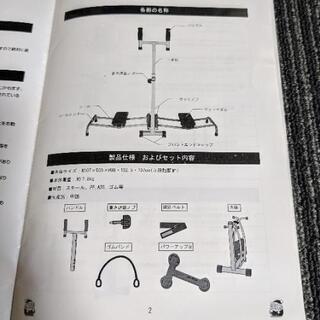 (内定)レッグチェンジの画像