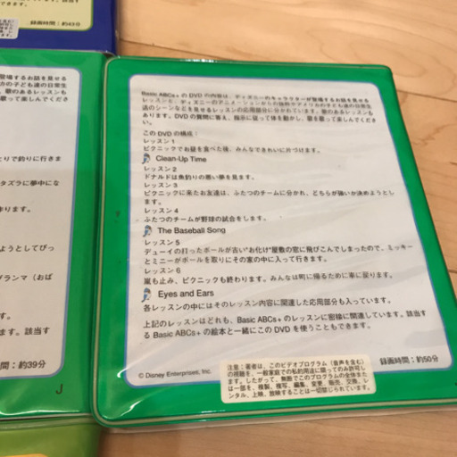 DWE ストレートプレイ