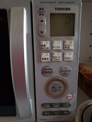 オーブン電子レンジ!!