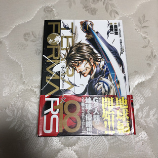 テラフォーマーズ 18