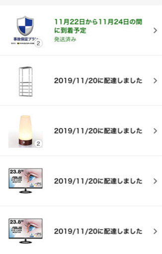 【新品】ASUSモニター2台【23.8インチ】