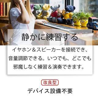 ◆ロールピアノ◆88鍵盤　キーボード　電子ピアノ　新品・未使用の画像