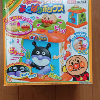 お値下！！アンパン　よくばりボックス　　かたちあわせ