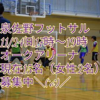 忘年会、飲み会後の日曜日を利用して良い運動、しませんか？😊✨24...