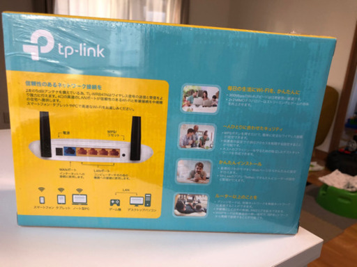 Wi-Fi 無線LANルーター tp-link