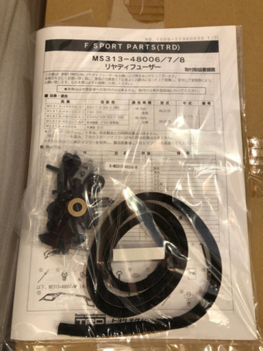 レクサス　RX Fスポーツ　前期　エアロ　TRD