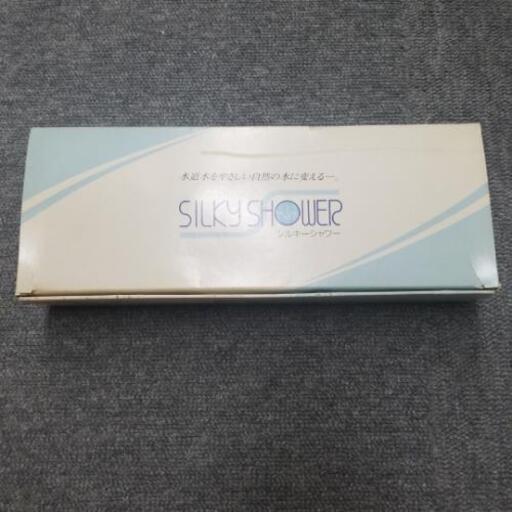 ☆エモネット シャワーヘッド シルキーシャワー 未使用品