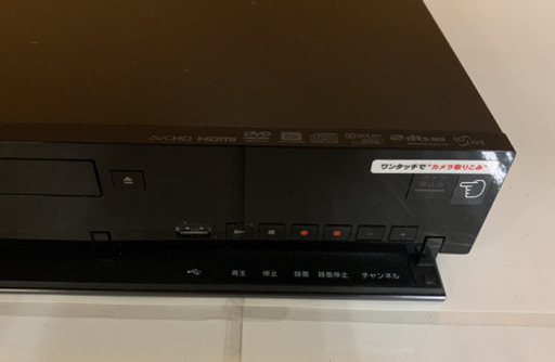 SONY HDD 320GB リモコン付 Blu-rayディスクレコーダー BDZ-RS15 B-CASカード付 一部ジャンク（789