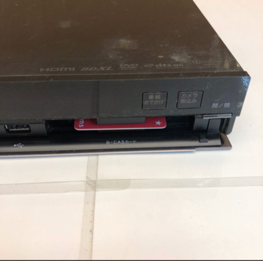 500GB☆SONY☆HDD/BDレコーダー☆BDZ-AT750W☆2番組同時録画☆3D対応機 リモコン付（769）AKARI
