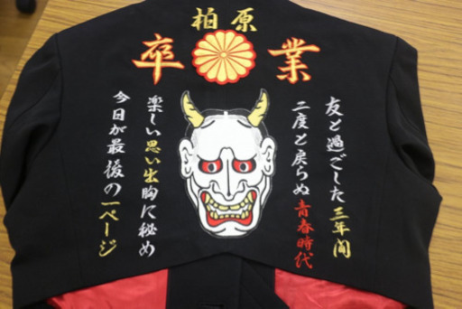 卒ラン、刺繍ラン