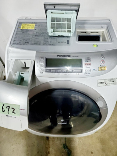 672番 Panasonic✨ドラム式電気洗濯機⚡️NA-VR5500L‼️