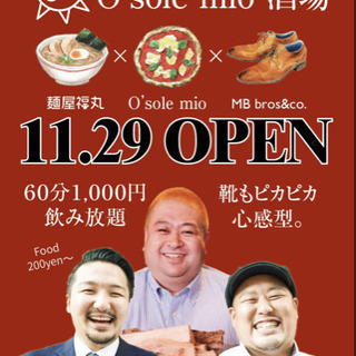 立ち飲み居酒屋