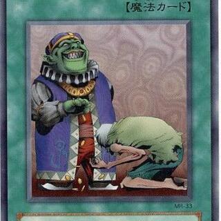 遊戯王仲間募集！年始からでも募集中！