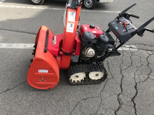 ホンダ除雪機　HS970 整備済