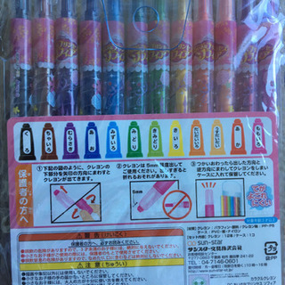 新品未使用未開封☆ちいさなプリンセスソフィア　12色カラフルクレヨンの画像