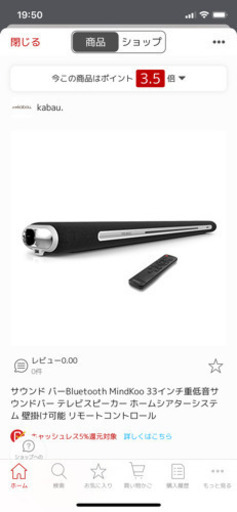 生活家電 mk-br01