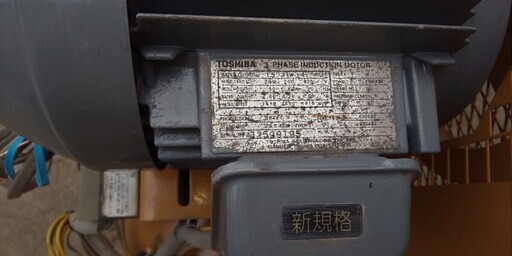 三相200V　コンプレッサーSP10D‐15TS　タンク容量65L　日置市　伊集院町