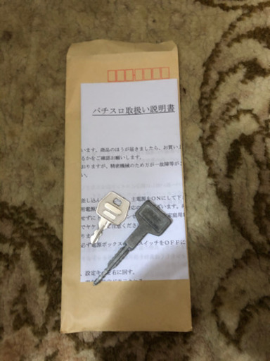 スロット台