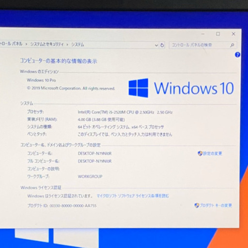 美品/Core i5/メモリ4G/SSD240G/DVDマルチ/Office❶